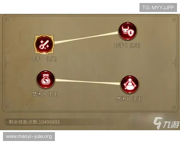 九游娱乐新手入门指南帮助新玩家快速了解平台特色与游戏玩法技巧