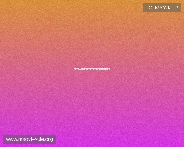 墨西哥vs南非比赛战术对比及关键球员表现深度点评